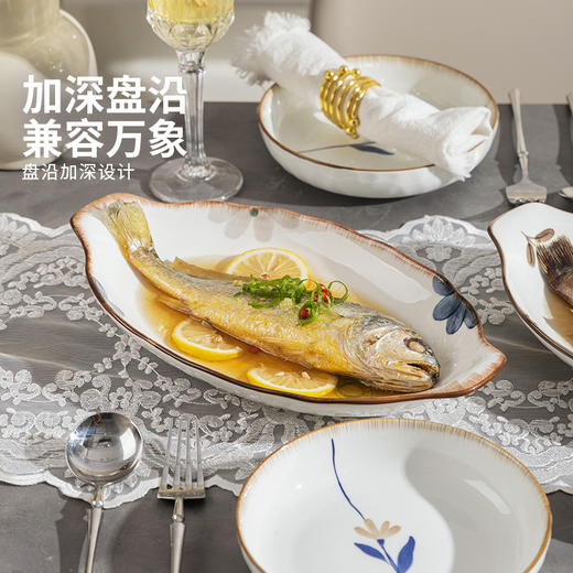 摩登主妇墨蓝蒸鱼专用盘子家用2024新款蒸鱼碟大号鱼碗高级感鱼盘 商品图0