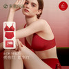 素肌良品 新年内衣套装红运礼盒【小苍兰红运礼盒】MX227 商品缩略图1
