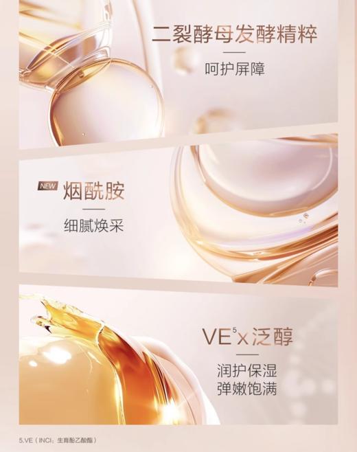 【多款可选】珀莱雅乳液大合集 商品图1