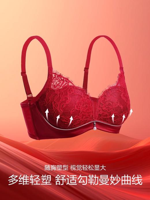 爱慕婚礼之夜3/4水袋模杯文胸 商品图2