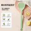 HOMY甜甜圈果冻硅胶锅铲 商品缩略图0