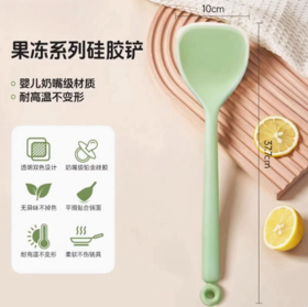 HOMY甜甜圈果冻硅胶锅铲