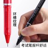 晨光考试中性笔全针管MG666考试必备0.5mm黑/蓝/红色AGPB4501 1支/12支 商品缩略图2