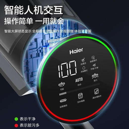 海尔洗地机家用吸拖一体机器人一级能效扫地拖地三合一吸尘电动拖把自动清洗脱以旧换新J7pro 自动清洗脱家用J7pro升级款X700 商品图3