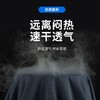 佳钓尼透气速干户外运动短袖T恤衫圆领夏季印花跑步舒适网眼 商品缩略图2