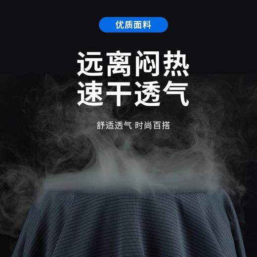 佳钓尼透气速干户外运动短袖T恤衫圆领夏季印花跑步舒适网眼 商品图2