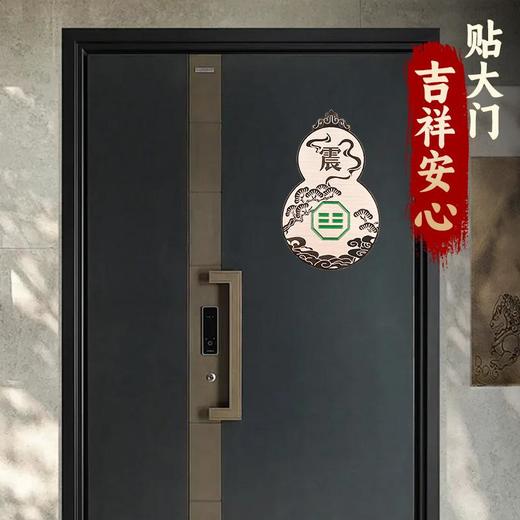 根据生年选择八卦葫芦 商品图4