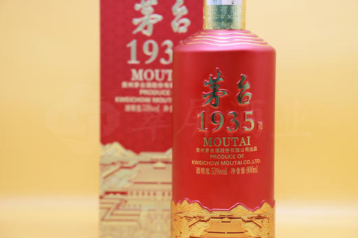 53度茅台1935·故宫文创酒（宫候以酒） 600ml 单瓶 商品图6