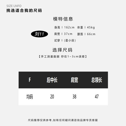 COCO ZONE 复古设计感格纹POLO领披肩CC1C2324 商品图3