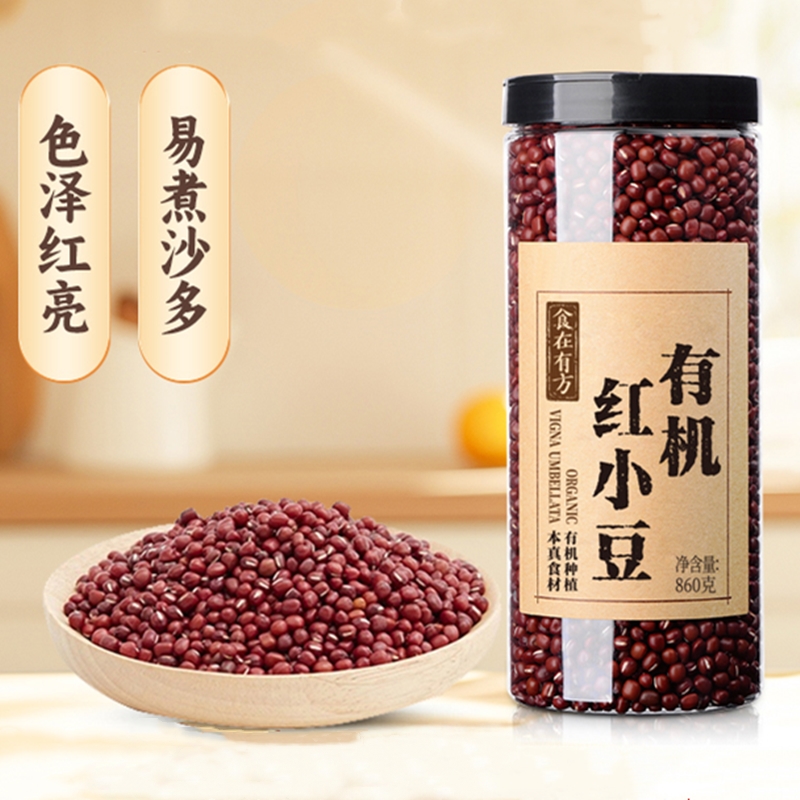 【新鲜市集】食在有方 有机红小豆860g（保质期至2025年9月）