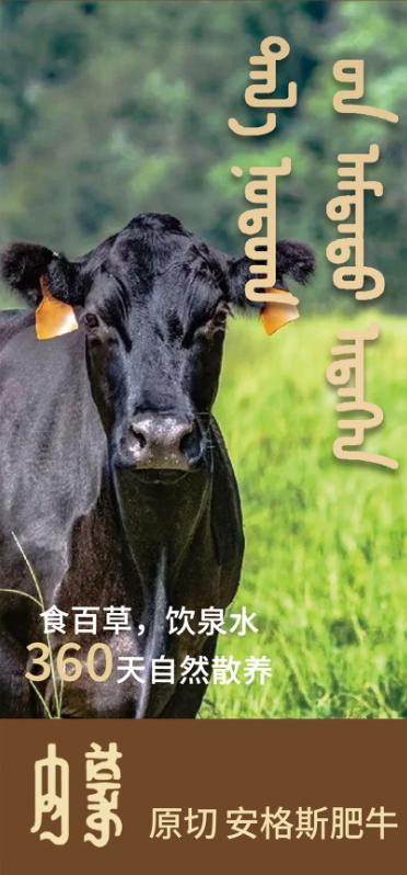 【自提】丨2024年双11秒杀-内蒙原切现剥肉卷系列羔羊肉卷/安格斯肥牛肉卷/牛美肥肉卷/羊排肉肉卷丨满100元送价值26.8元羊蝎子一斤丨2024年11月14日起门店自提 商品图1