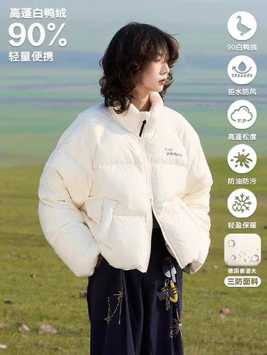 马得工地/MDGDYR243217/基础logo面包服 商品图0