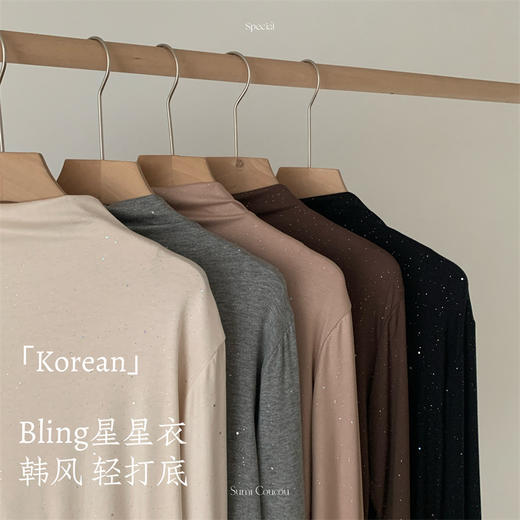 【韩风轻打底】Bling星星衣半高领打底衫 闪钻中领薄款内搭修身长袖上衣 商品图0