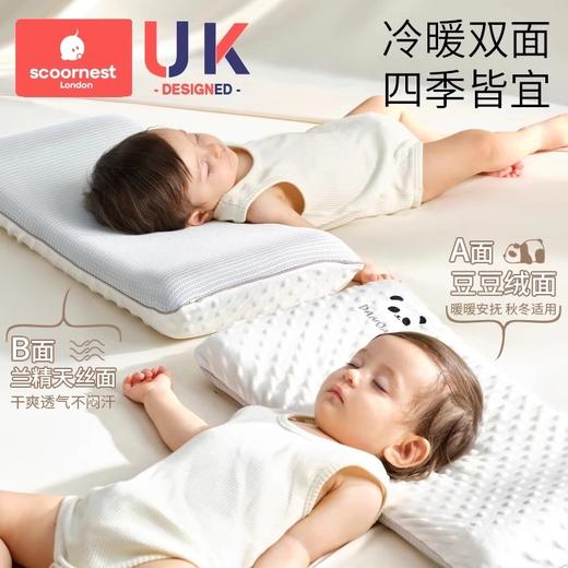科巢亲水棉儿童枕套幼儿园宝宝5一16个月以上四季1岁婴幼儿定型枕 商品图1
