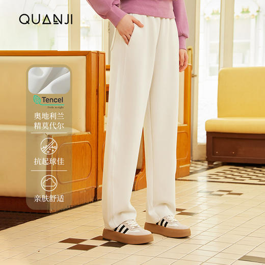 【奥地利兰精莫代尔】女士砂洗休闲香蕉裤 韩版显瘦肉感中空保暖蓄热卫裤 商品图0