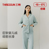 Threegun三枪 【婴儿绒】翻领开襟女士家居套家居服-82276D011 商品缩略图1