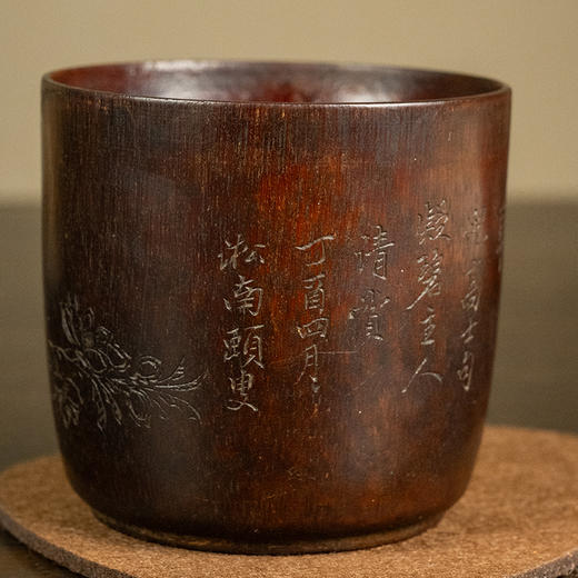 清 竹刻花卉诗文杯 商品图1