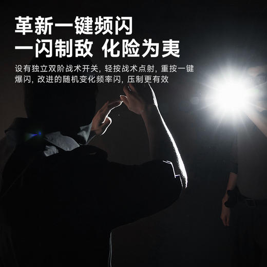 纳丽德 TA30C MAX暗影橄榄绿色战术手电勤务强光户外EDC手电 商品图3