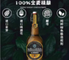 金圣盾精酿啤酒 1L*6瓶【MJ】 商品缩略图3