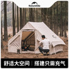 Naturehike挪客亘6.3充气帐篷户外露营野营3-4人加厚棉布 商品缩略图0