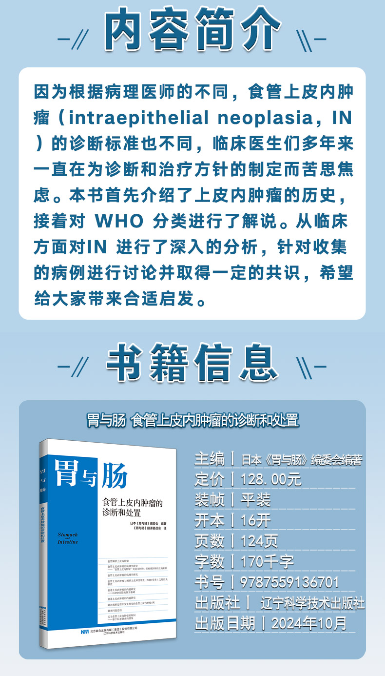 参考书1---蓝_02.jpg