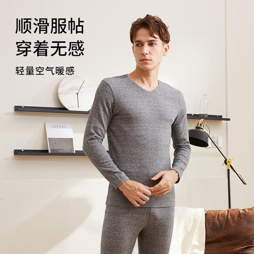 雅黛丽保暖内衣套装V领亲肤舒适简约薄款棉质秋衣裤冬季长袖长裤 商品图2