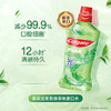 MM 山姆 高露洁 泰国进口 茉莉绿茶味漱口水 750ml*3 商品缩略图2