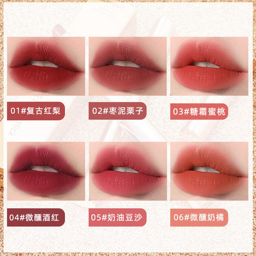 【柔润似雾！亮彩持色】新款小细管滋润口红抖音直播不易掉色化妆品，经典柔润妆感，打造丝绒般丰盈唇妆。ry 商品图1