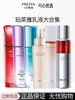 【多款可选】珀莱雅乳液大合集 商品缩略图0