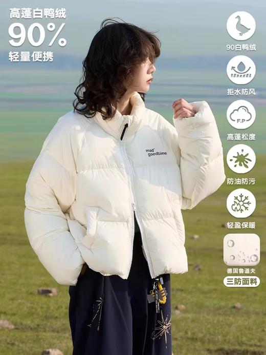 马得工地/MDGDYR243217/基础logo面包服 商品图2