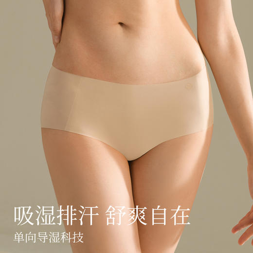 【林栖好物】中腰无痕内裤女纯棉底裆一片式舒适裸感透气三角裤三条装N185 FX 商品图2