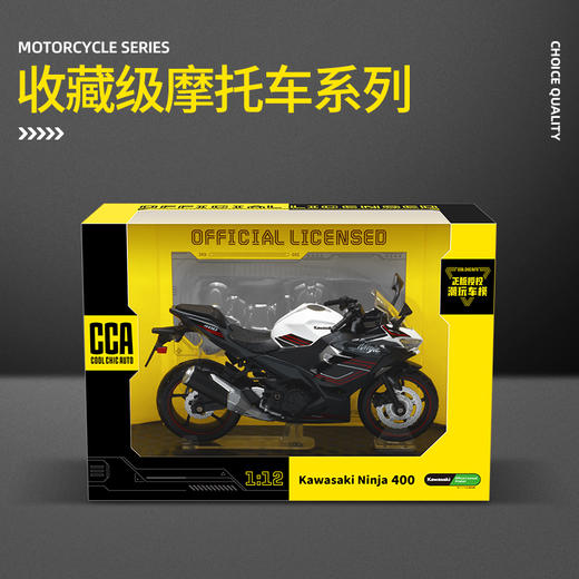 【CCA】1-12川崎忍者400摩托车 商品图4