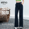 elina一恋普拉提秋冬新款休闲运动高腰直筒加厚阔腿卫裤E-531 商品缩略图1