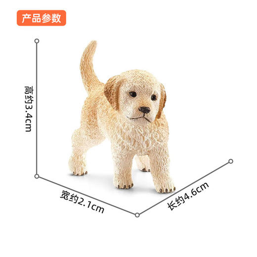 思乐 金色雷屈弗猎狗幼崽SCHC16396 商品图1