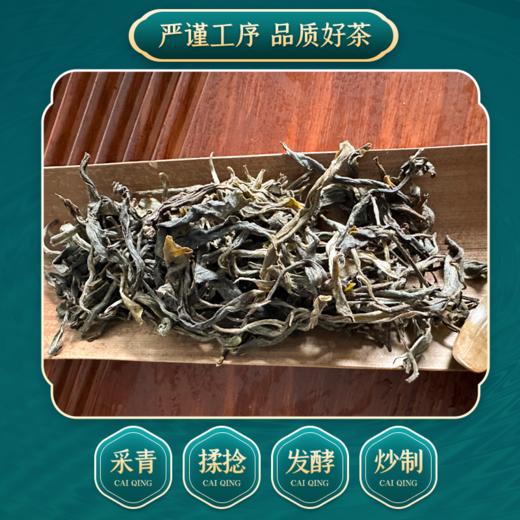 云南 云州问境 高山 古树普洱 生茶 紧压茶 357克 商品图2