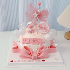 圆球形小猪猪蝴蝶结卡通蛋糕-低糖处理无添加