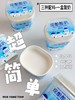 超简单配料🩵原味酸奶  浓郁纯正 商品缩略图0