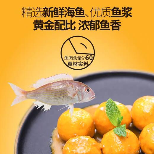 雪渔派 港式咖喱鱼丸/鱼蛋200g 商品图1