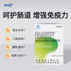 KJ   旭力元牌益生菌颗粒 9.6g 12袋 商品缩略图0