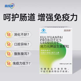 KJ   旭力元牌益生菌颗粒 9.6g 12袋