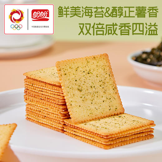 盼盼 薄脆饼干600g（海苔味） 商品图1