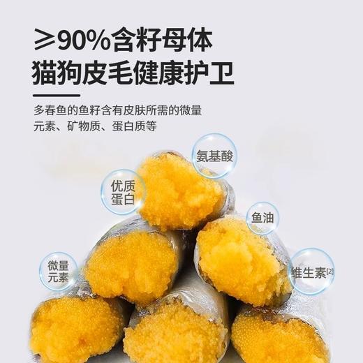 着迷零食冻干 多口味可选 猫狗通用 人食级别 原切鲜肉营养可口 商品图8