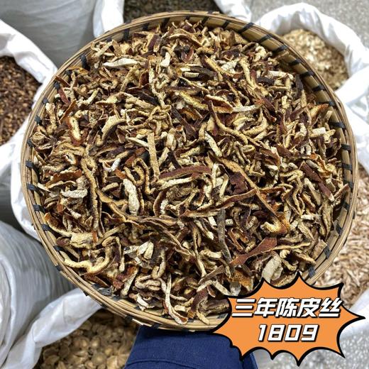 陈皮  农家新鲜陈皮切后晒干 正宗橘皮干老陈皮 自然陈化 大红皮陈皮干 泡茶煲汤 商品图5