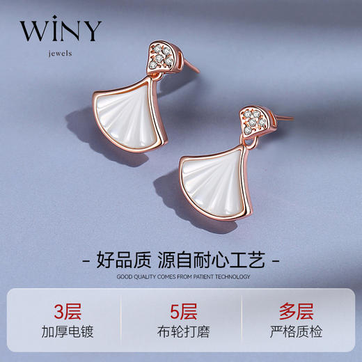 Winy925纯银小“杏”感耳钉轻奢小众百搭耳饰耳坠送女友送闺蜜生日礼物 商品图3
