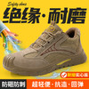 新款实心底劳保鞋绝缘鞋10KV电工专用工作安全鞋多用途焊工反绒皮防砸防刺工作鞋 商品缩略图0