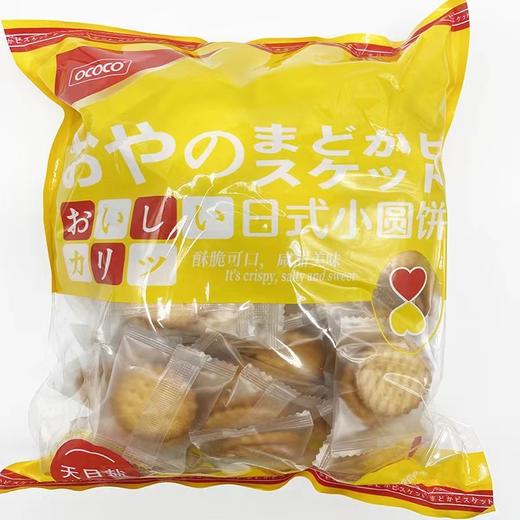 【酥脆外壳！绵密夹心】马卡龙饼干休闲追剧网红办公室结婚小零食独立包装马卡龙夹心饼干。ry 商品图11