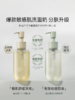 柳丝木黑茶洁颜蜜氨基酸表活洗面奶控油焕亮深层清洁洗卸合一 商品缩略图1