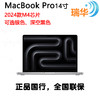 2024款苹果MacBook Pro 14英寸 笔记本电脑 轻薄本 可选M4 M4Pro M4Max芯片 商品缩略图0