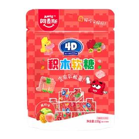 阿麦斯 4D积木酸奶味果汁软糖 135g/袋