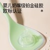 HOMY甜甜圈果冻硅胶捞勺 商品缩略图2